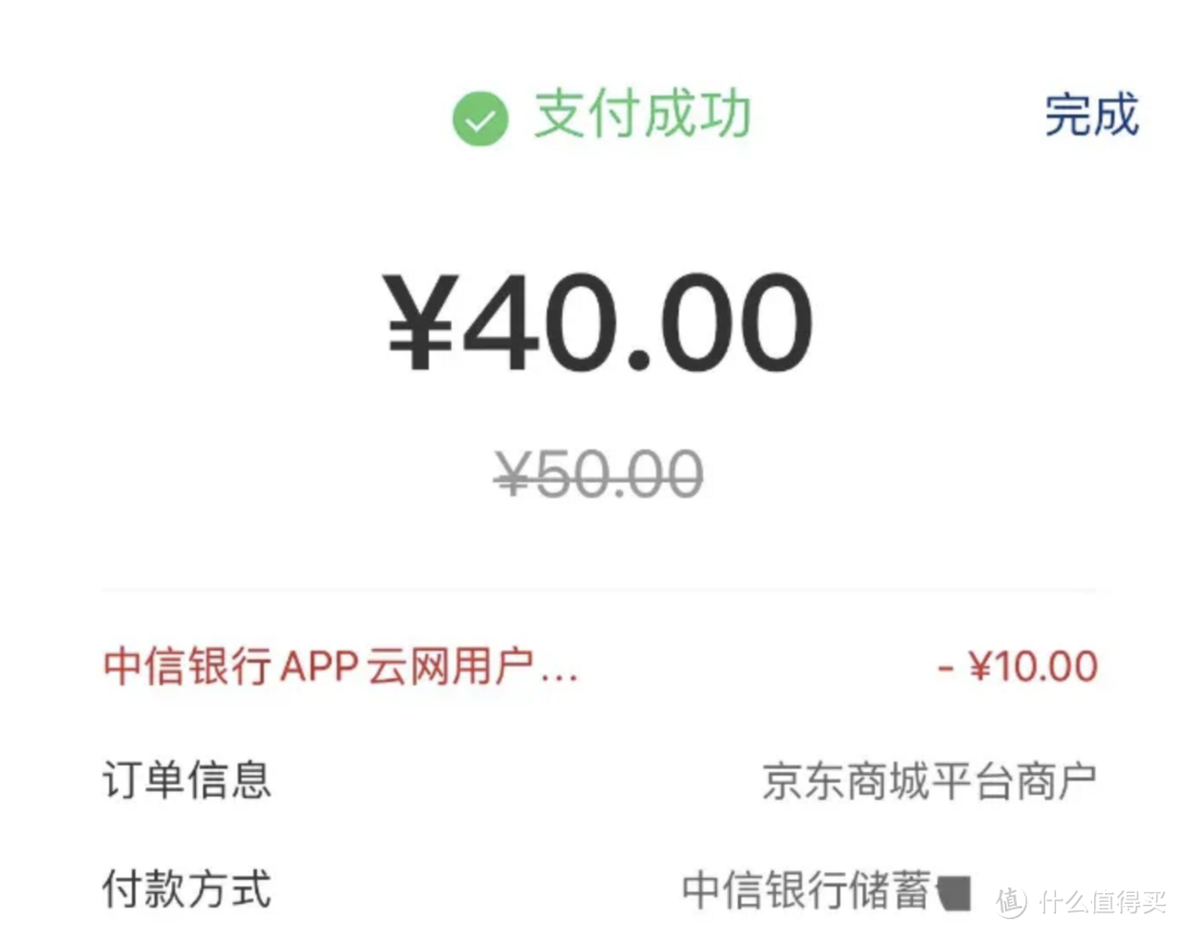 光大5-88元微信立减金!8折京东E卡!中信50-500元立减金!
