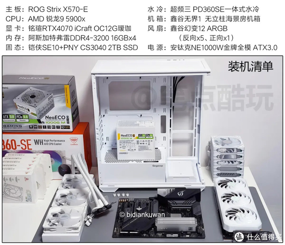 给海景房机箱配一体式水冷有讲究，超频三PD360 SE装机散热实测