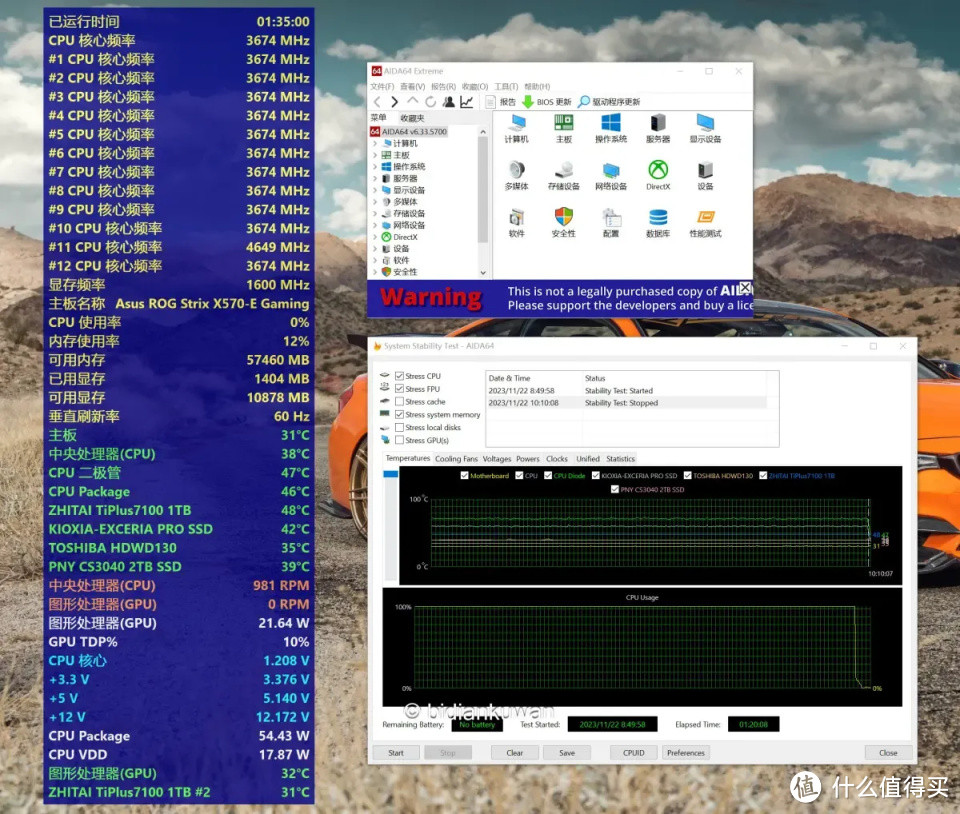 给海景房机箱配一体式水冷有讲究，超频三PD360 SE装机散热实测