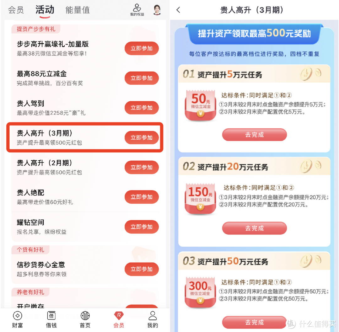 光大5-88元微信立减金!8折京东E卡!中信50-500元立减金!