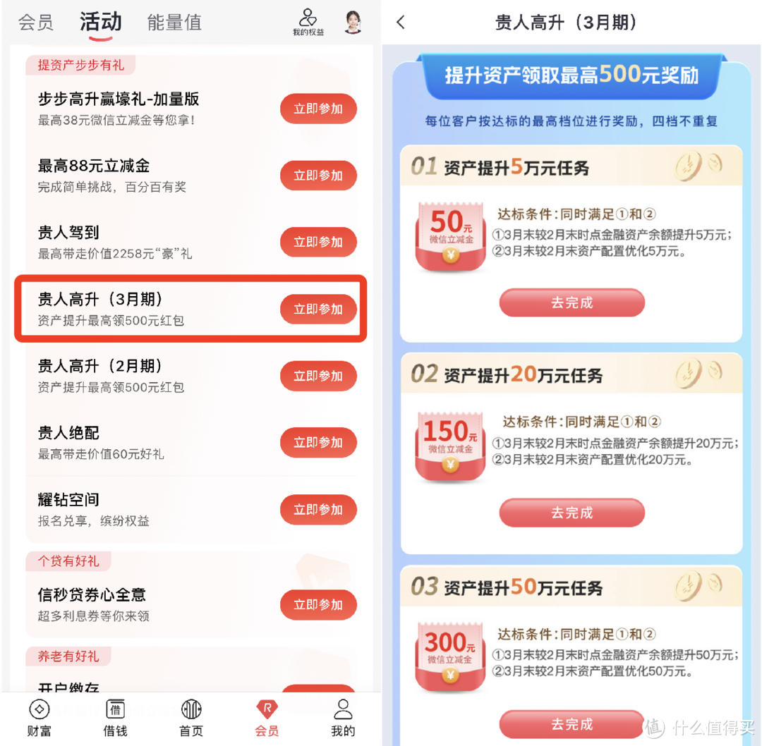 光大5-88元微信立减金！8折京东E卡！中信50-500元立减金！