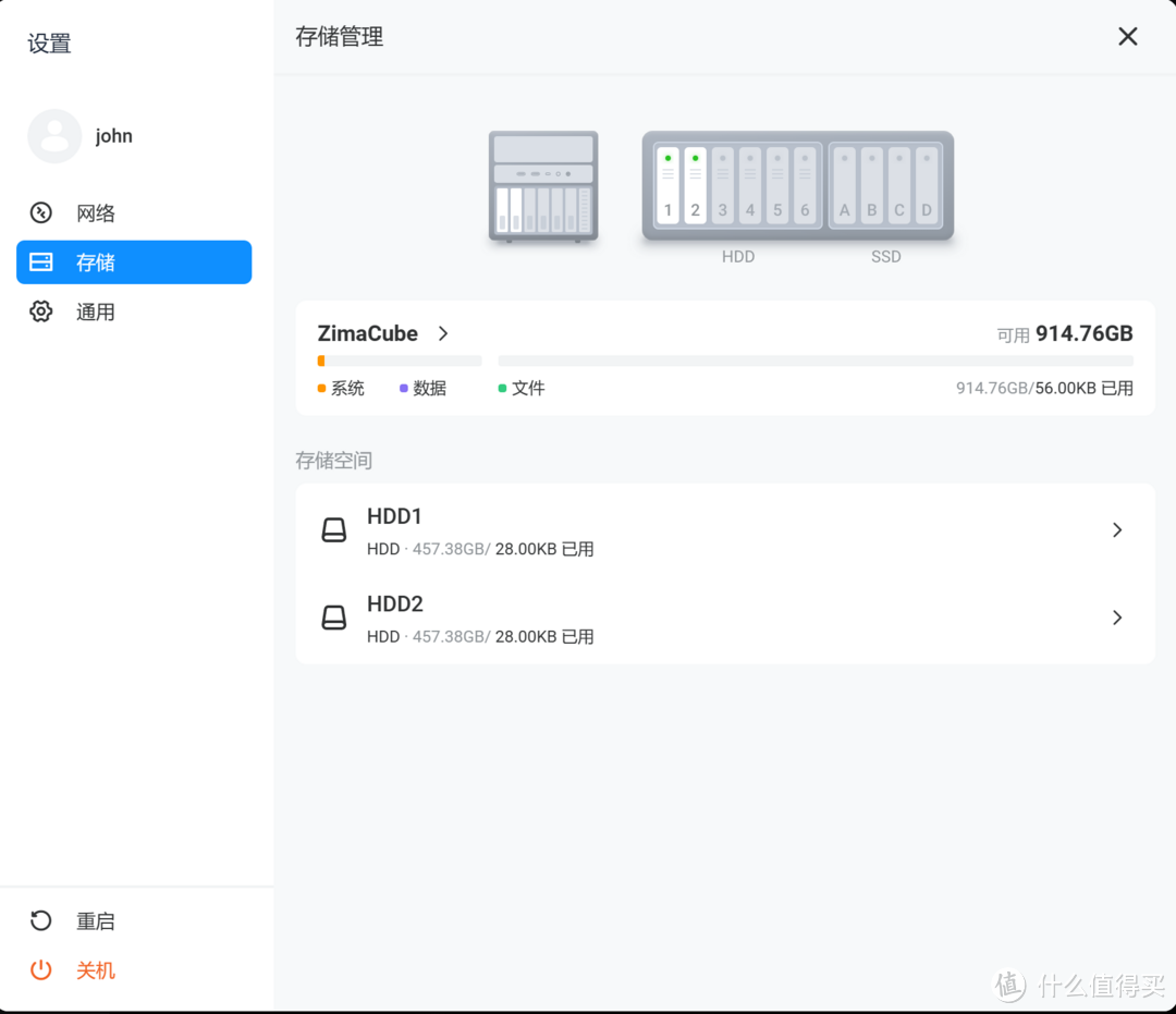 ZimaOS 1.1版强烈不建议升级，一次略显失败的更新