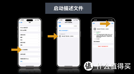 一键屏蔽90%广告！全网最强 iOS 去广告神器，弄好只需 1 分钟