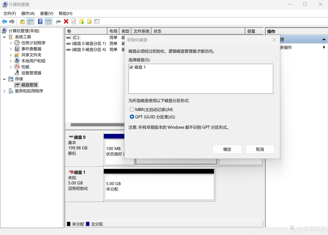 Truenas Scale 23.10设置保姆教程2(NFS和iSCSI共享)