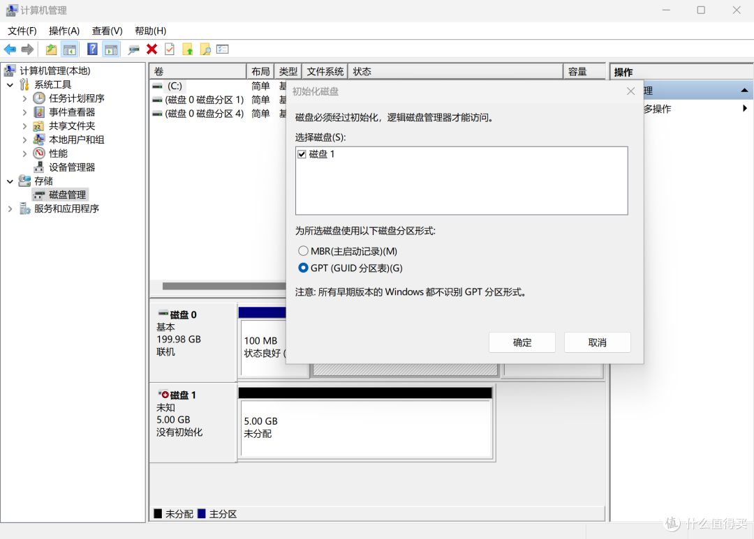 Truenas Scale 23.10设置保姆教程2（NFS和iSCSI共享）