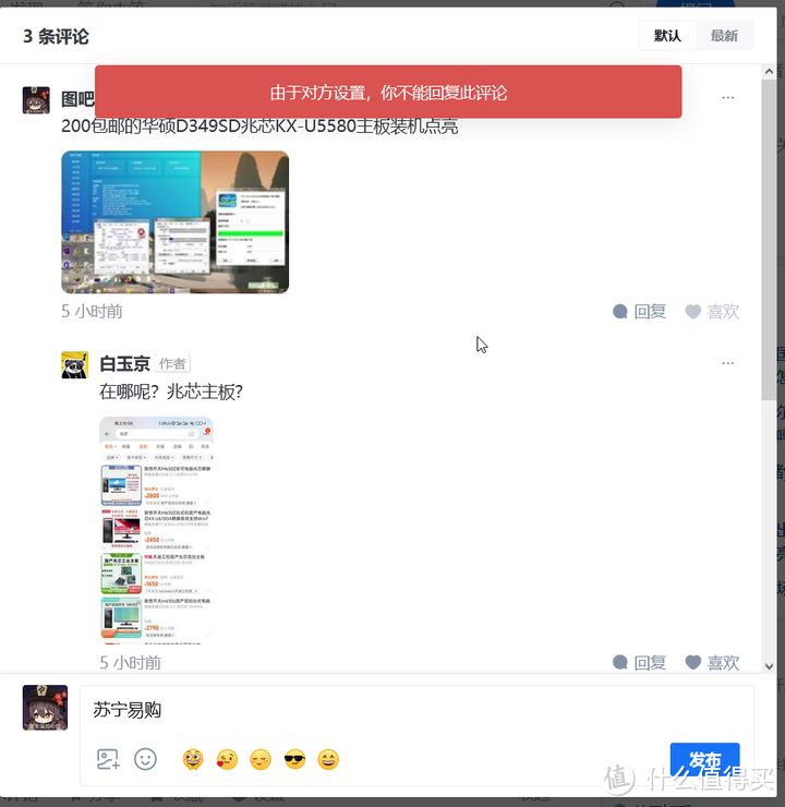 华硕兆芯KX6000(XC-KX678T-A R1.00)ITX主板设计解析