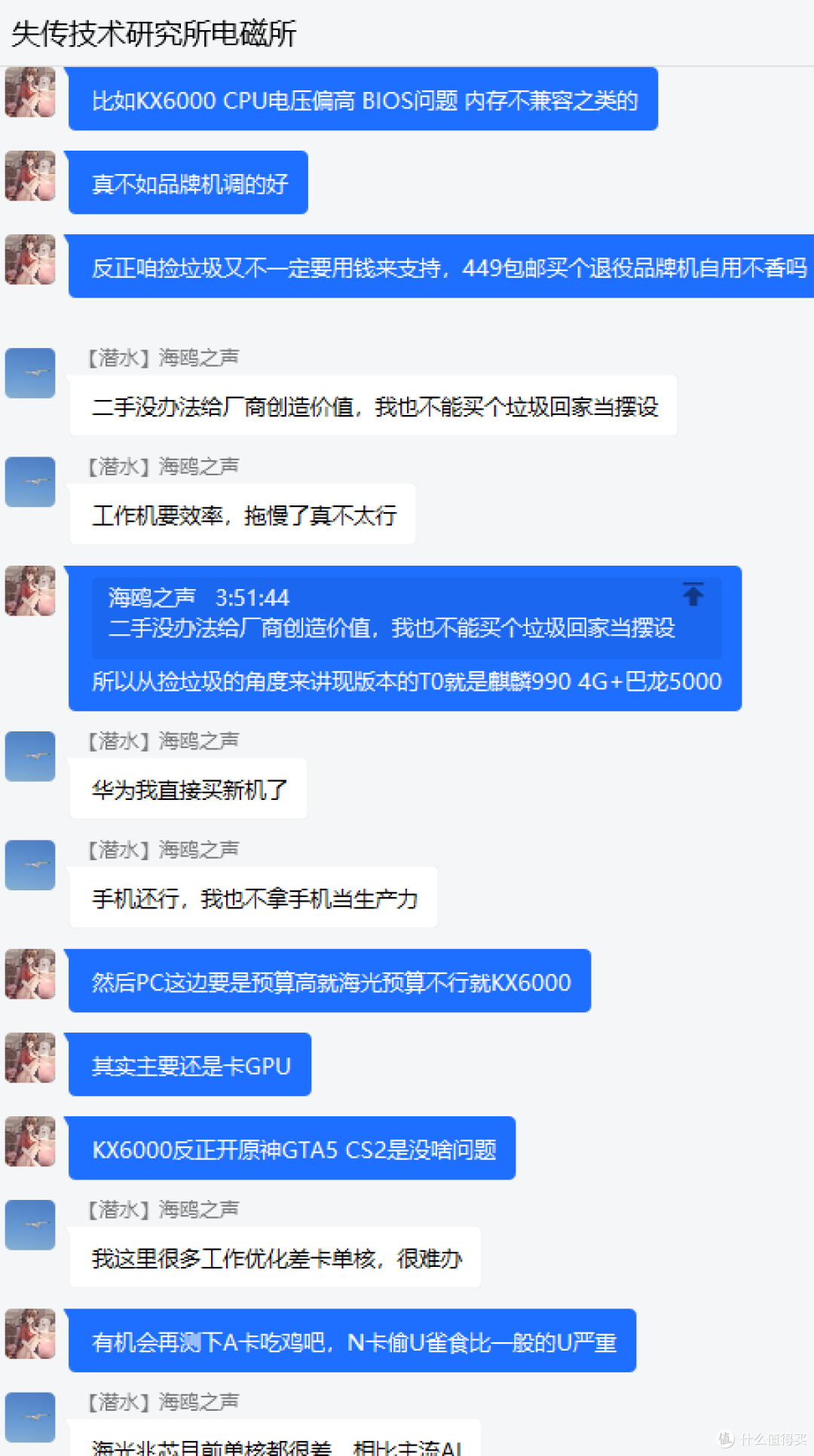 华硕兆芯KX6000(XC-KX678T-A R1.00)ITX主板设计解析