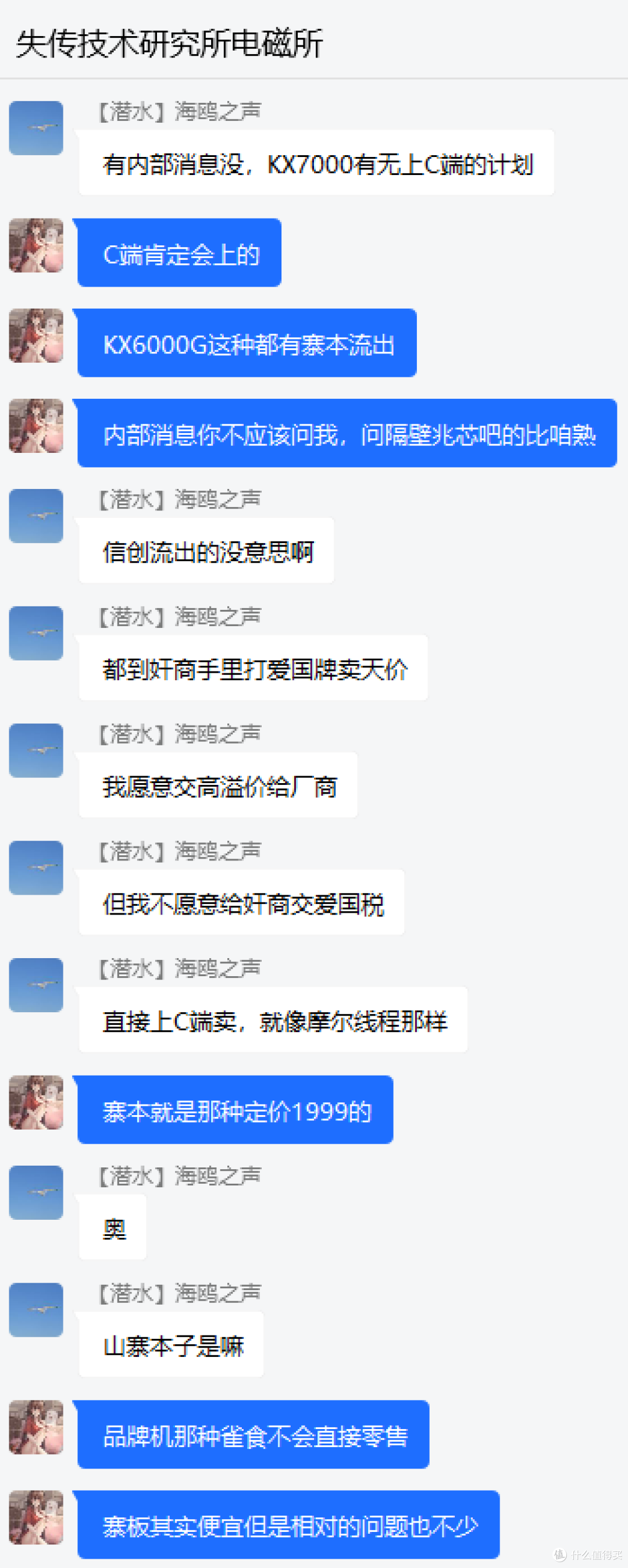 华硕兆芯KX6000(XC-KX678T-A R1.00)ITX主板设计解析