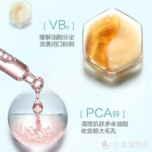 珀莱雅氨基酸型洗面奶：更深层次的清洁秘诀!