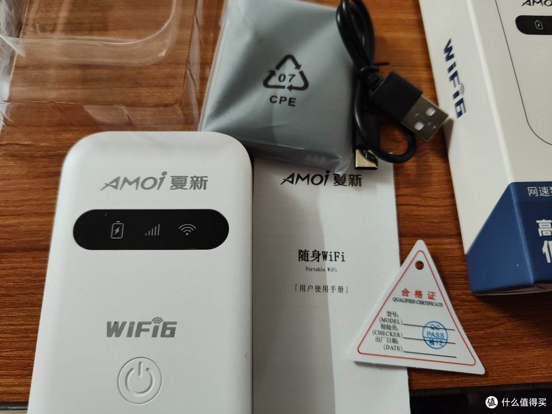 长辈最喜欢的礼物——无限流量