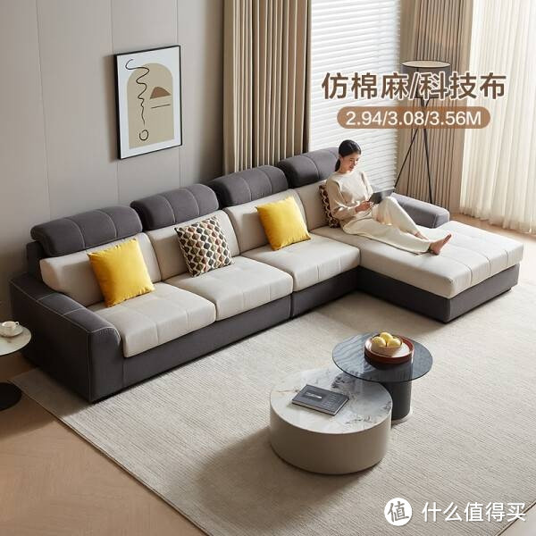 全友家居 现代简约布艺沙发客厅家具大户型家用贵妃位转角沙发