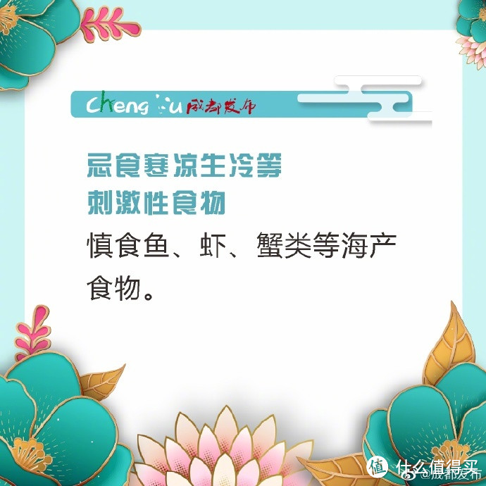 春季过敏种类繁多，防过敏不是戴口罩防花粉那么简单哦