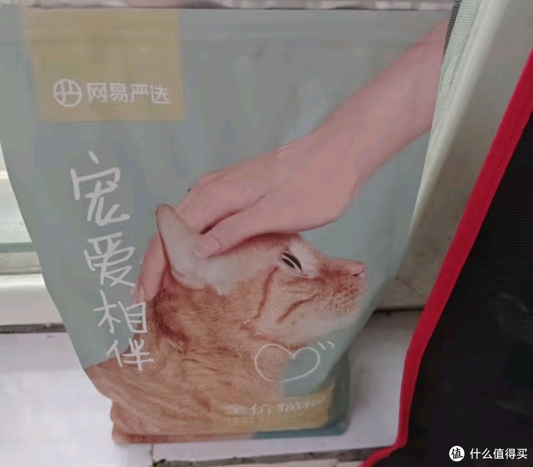 发现一款萌宠猫粮还不错