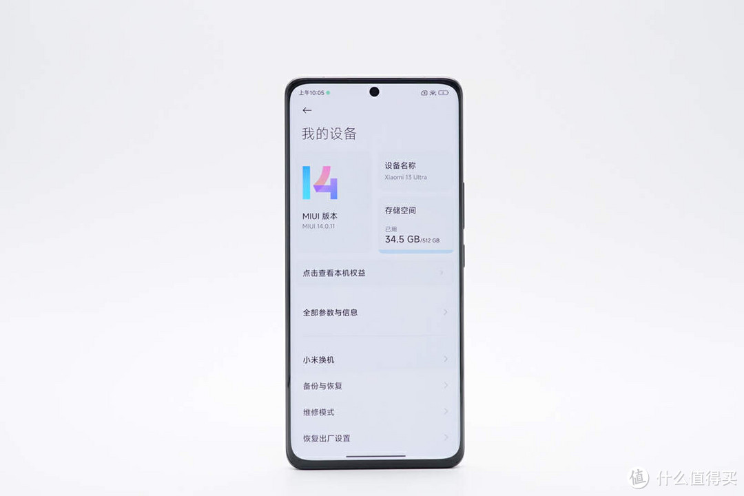 80w无线快充疾速50分钟满电小米14ultra手机无线充电评测