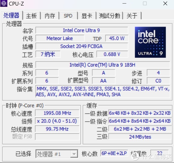 双屏设计集大成之作，上手体验华硕灵耀14双屏