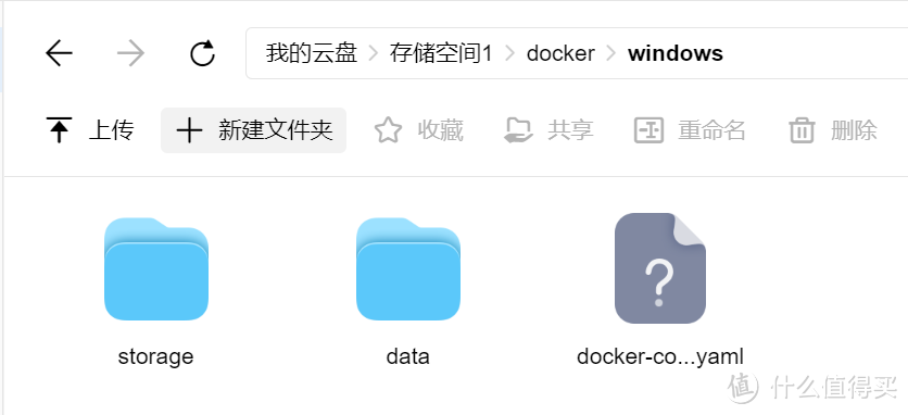 绿联的“win虚拟机”？轻松安装windows，绿联使用docker接下挑战~