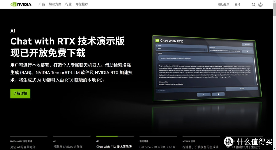 用到大学毕业 索泰4070Ti SUPER TRINITY OC月白 体验分享