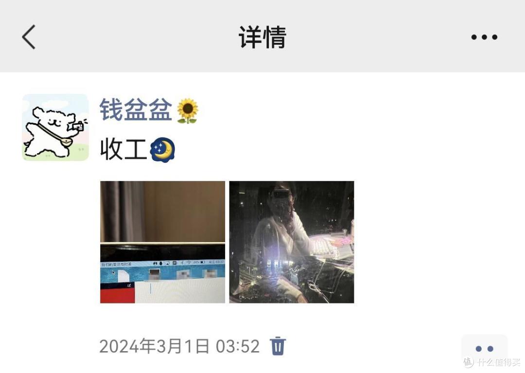 心头小鹿乱撞，不一定是心动，可能是心悸心慌！无奈经常加班熬夜，心脏健康又该如何管理？