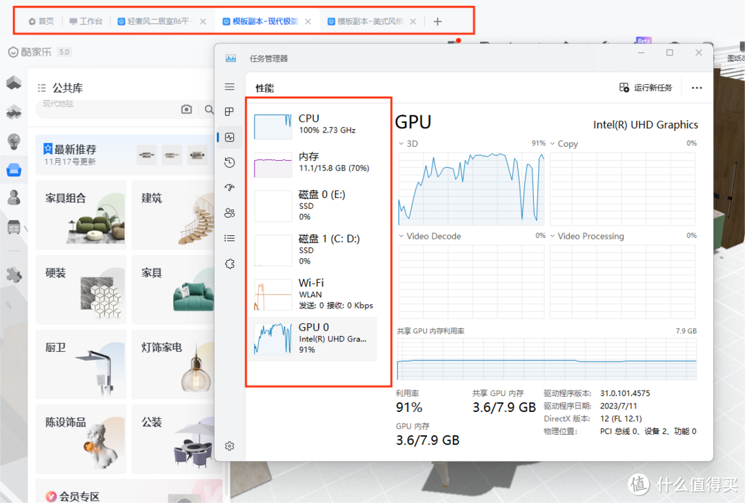 既轻又薄，还能拓展双固态硬盘的N100迷你主机MOREFINE摩方M6