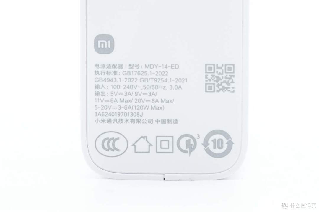 评测小米80w升降式风冷无线充27分钟补电501小时左右充满