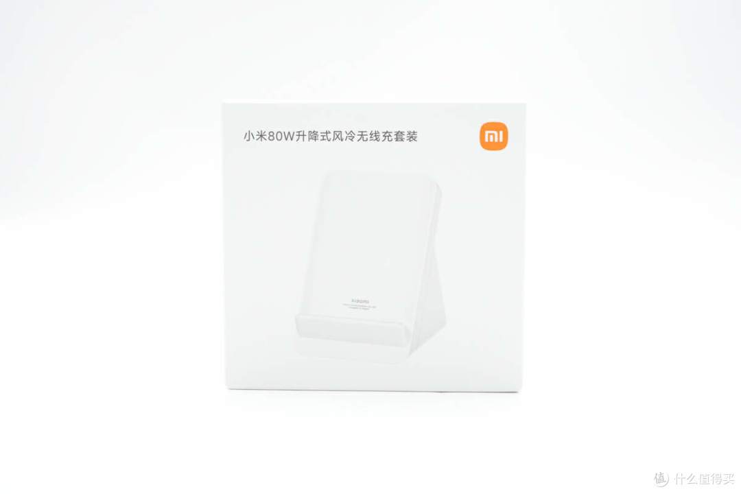 评测小米 80W 升降式风冷无线充：27分钟补电50%，1小时左右充满