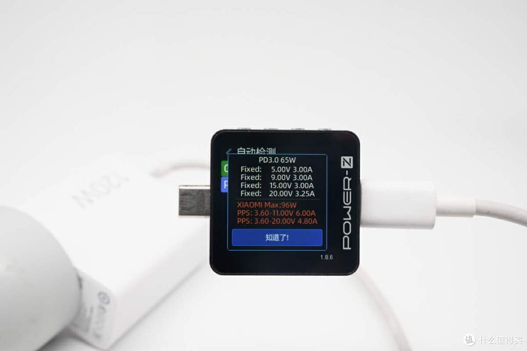 评测小米80w升降式风冷无线充27分钟补电501小时左右充满