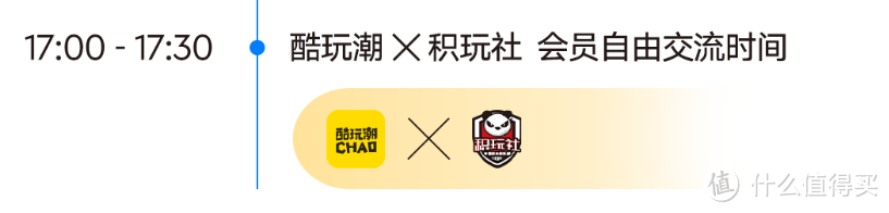 洞察市场趋势，探索设计创新，2024积木潮玩趋势发展论坛即将开幕