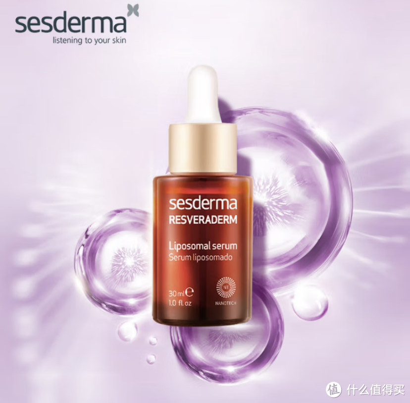 sesderma西班牙精华液抗氧清82%自由基熬夜适用提亮保湿礼物白藜芦醇