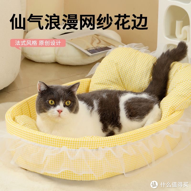 四季适用猫狗的温馨家园—宠物公主沙发床，让爱与关怀相伴每个季节 !