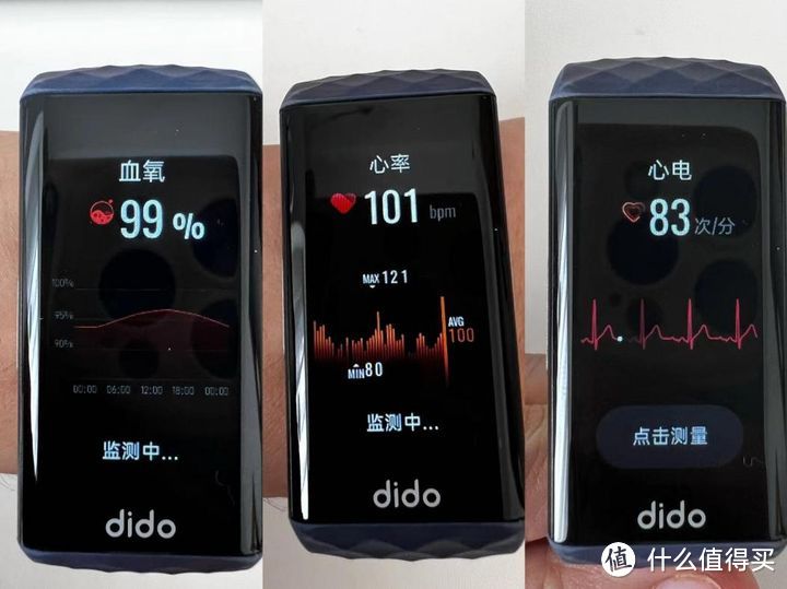 睡眠运动都跟上，为健康加分！dido P1 睡眠手环体验