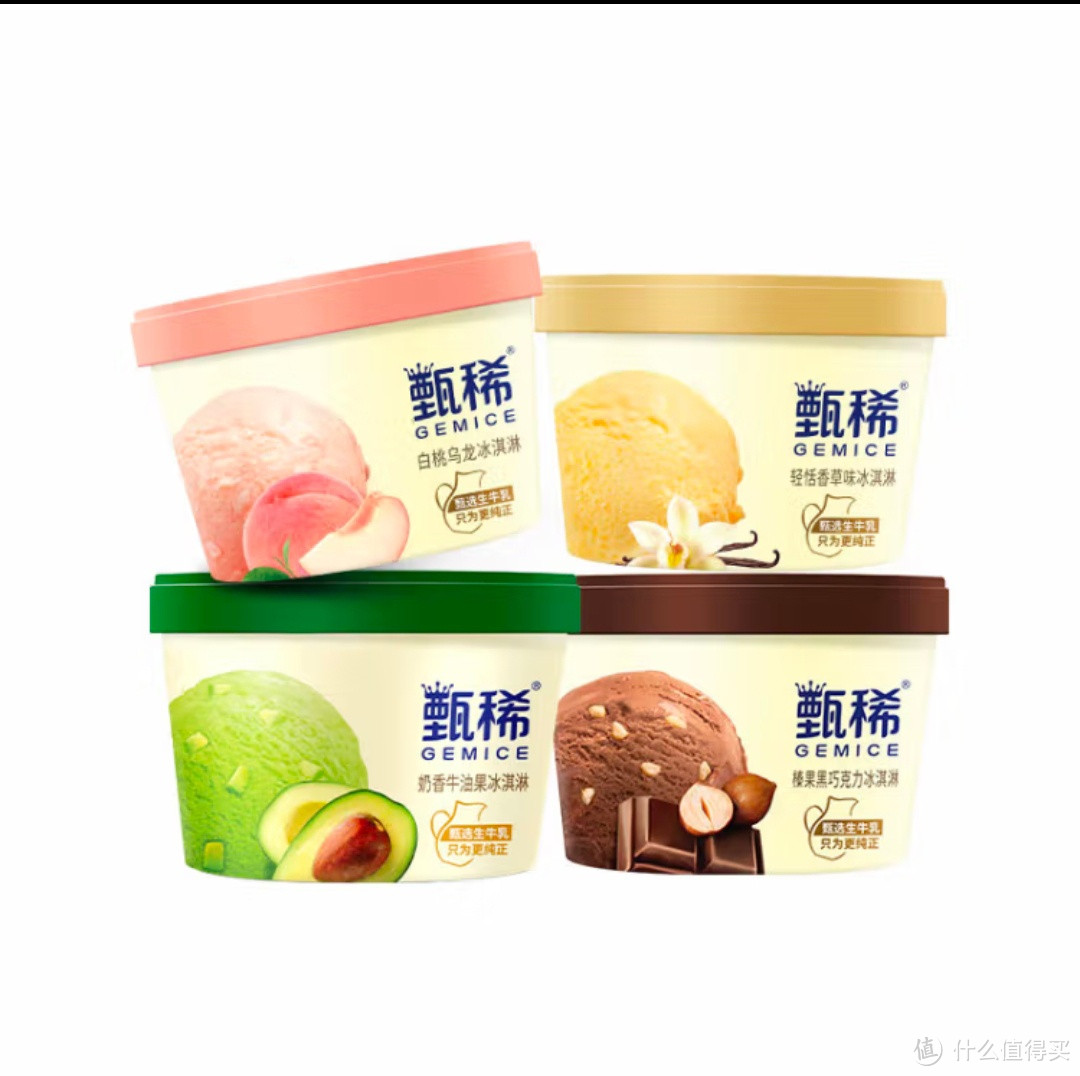 夏日清凉好物之不可缺少的冰激凌🍦