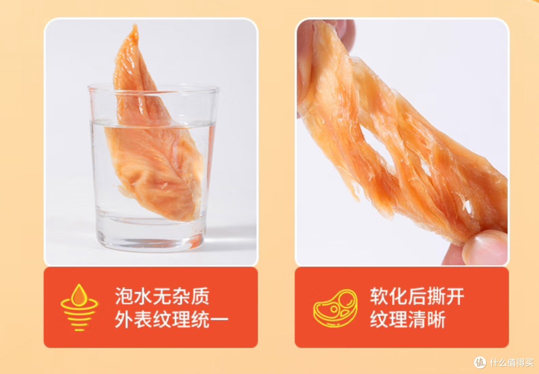 美味营养,狗狗最爱的零食,疯狂小狗鸭肉干