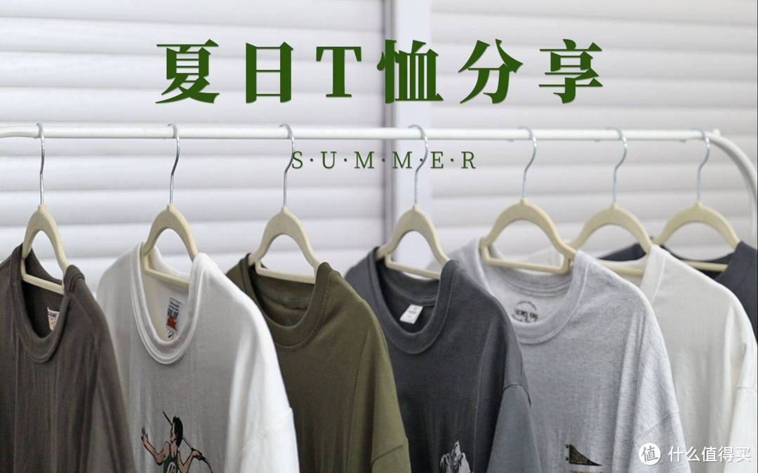 男生t恤什么牌子好?男士T恤品牌推荐?