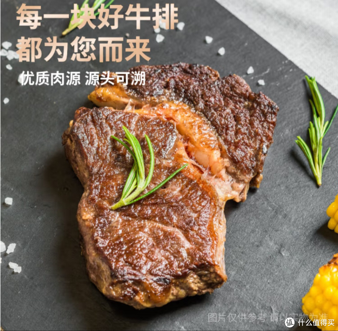 联豪食品"推出全新静腌眼肉牛排！10片套餐，满足你的味蕾！