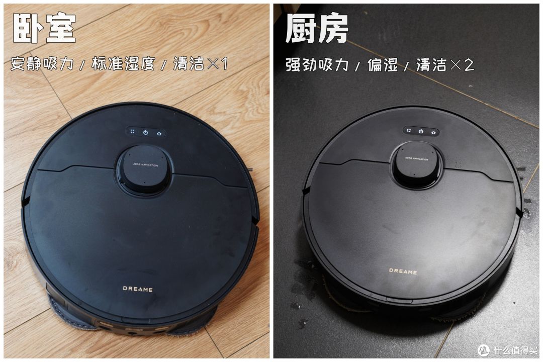 花了上万踩坑,我家才有了“舔地级”干净!追觅x40 Pro扫地机器人,这次真的可以不留遗憾了!