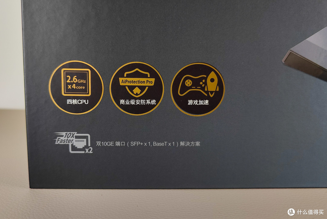 步入Wi-Fi 7时代-华硕RT-BE88U上手浅测
