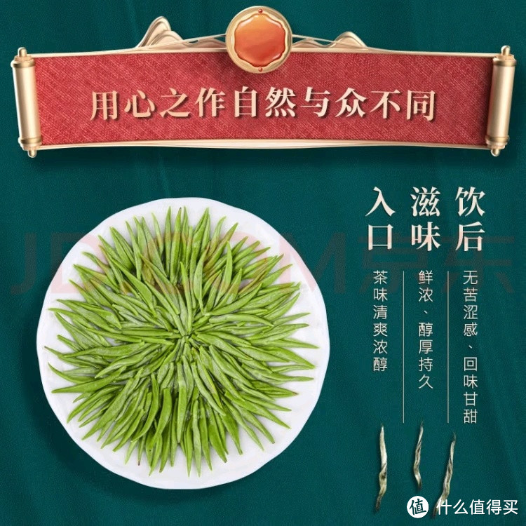 一杯春茶为春天加酚，强烈推荐毛尖。好处多对身体有益