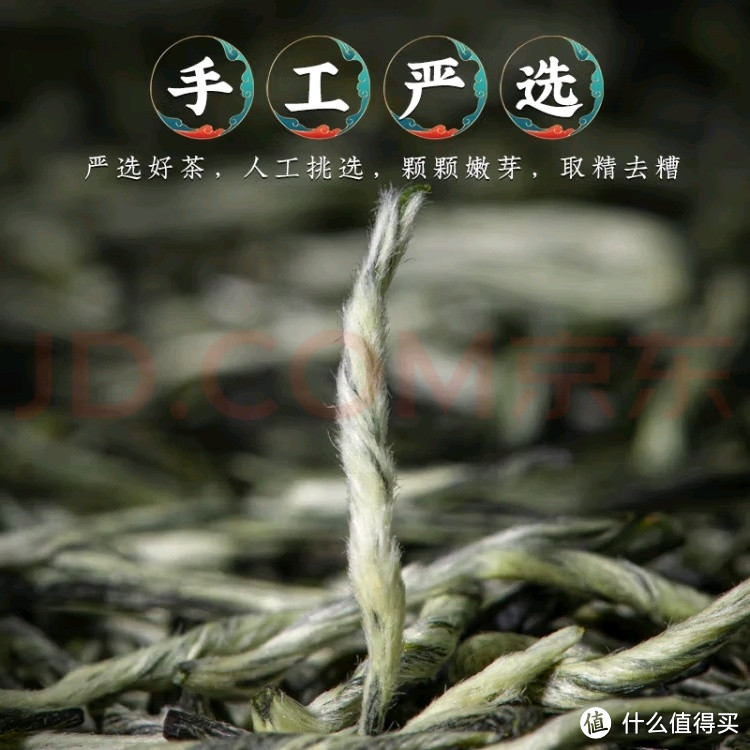 一杯春茶为春天加酚，强烈推荐毛尖。好处多对身体有益