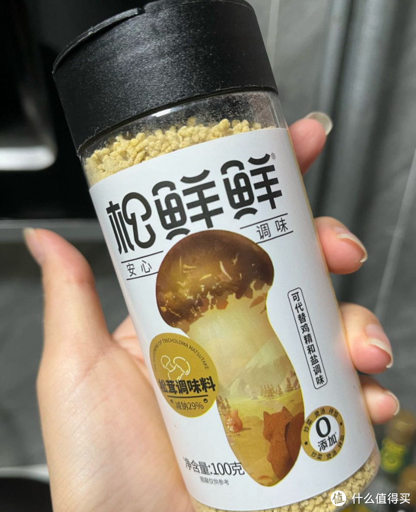 0添加更美味