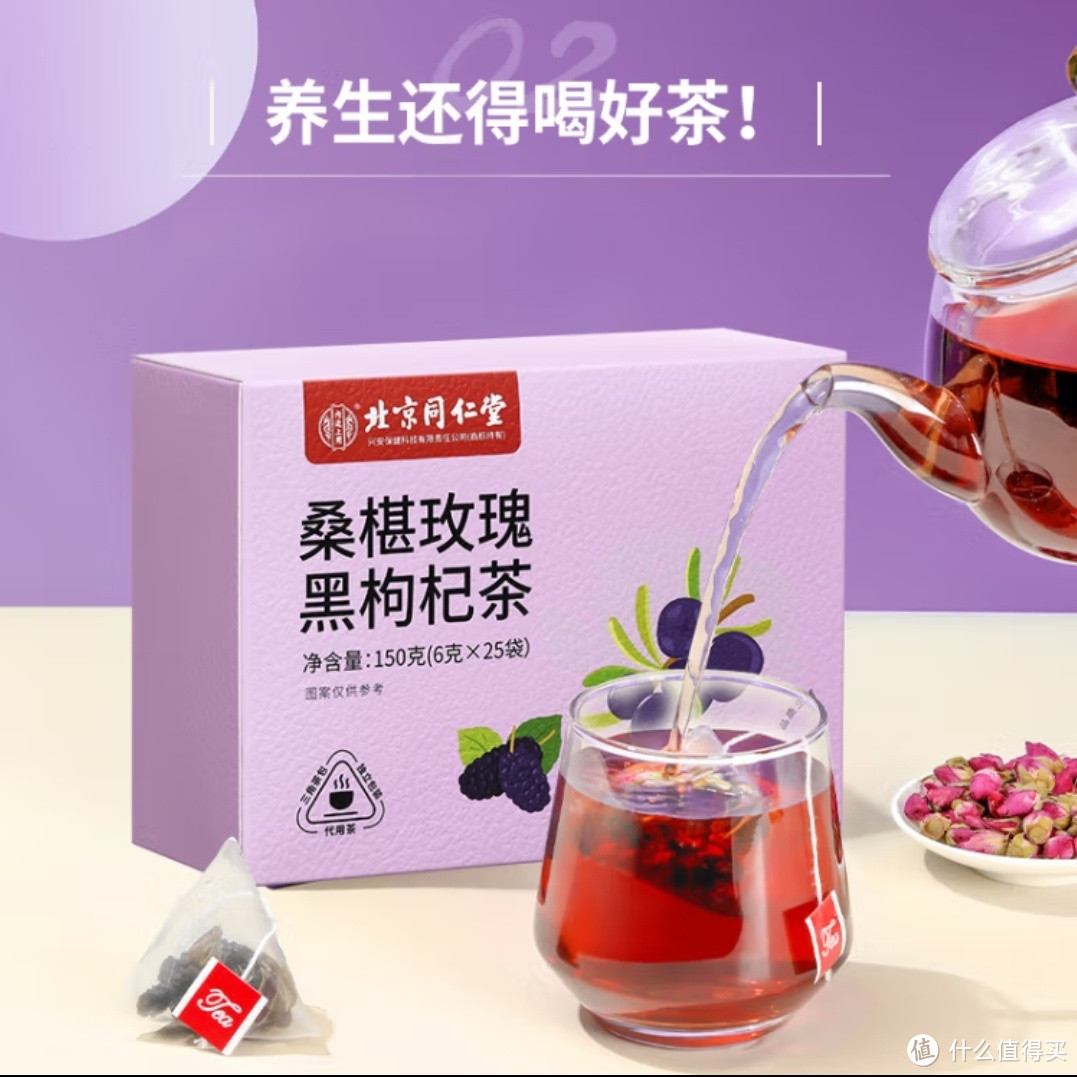 春天泡一杯花果茶，不妆也美～