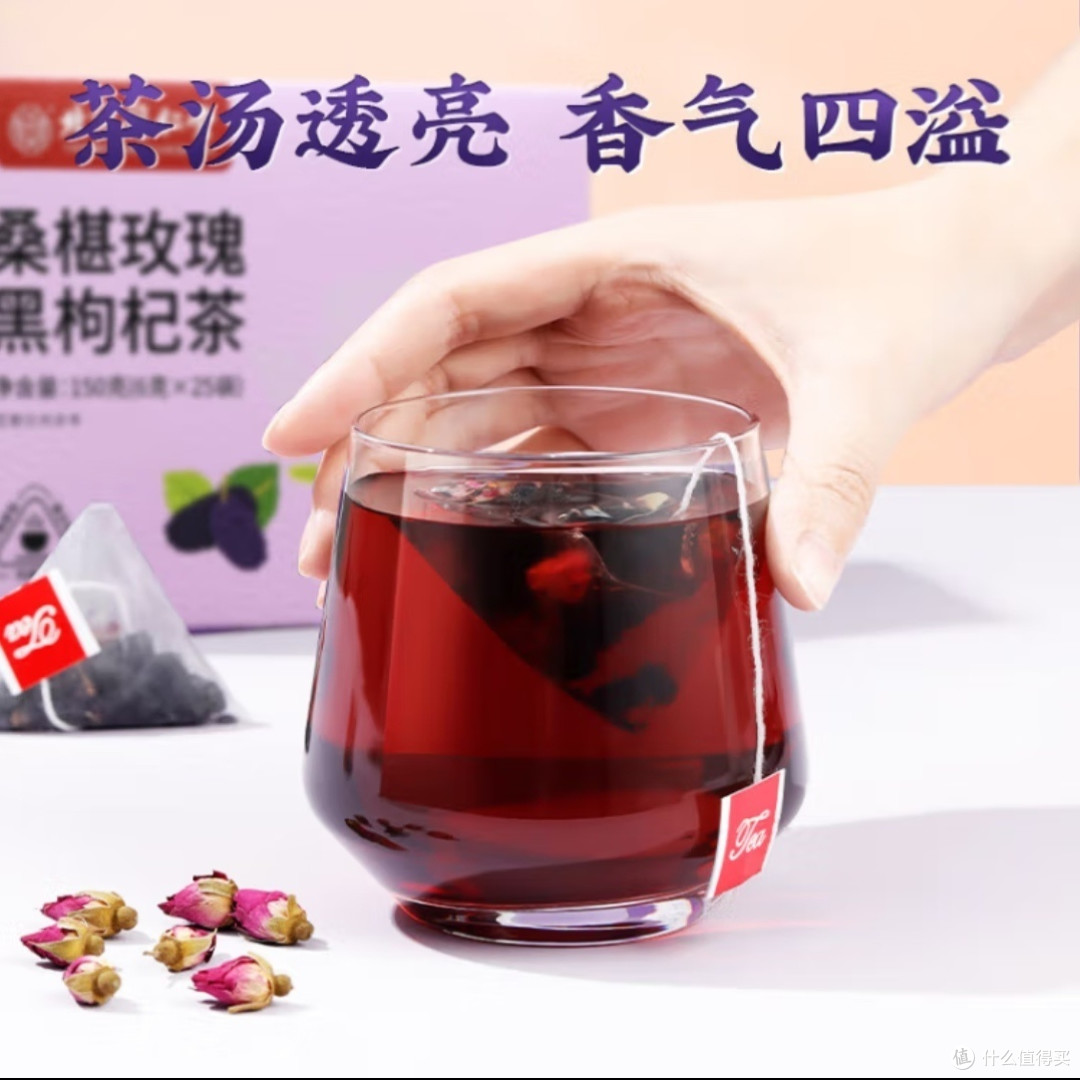 春天泡一杯花果茶,不妆也美~