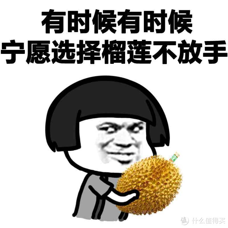 一榴莲三鸡?揭秘超级食物的力量!