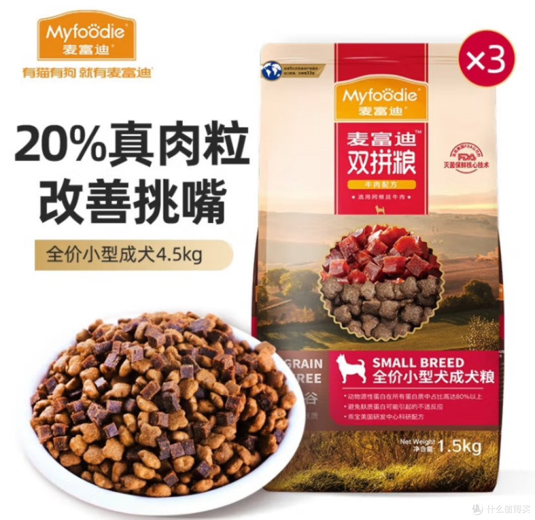 65%的动物性原料让宠物吃的开心。
