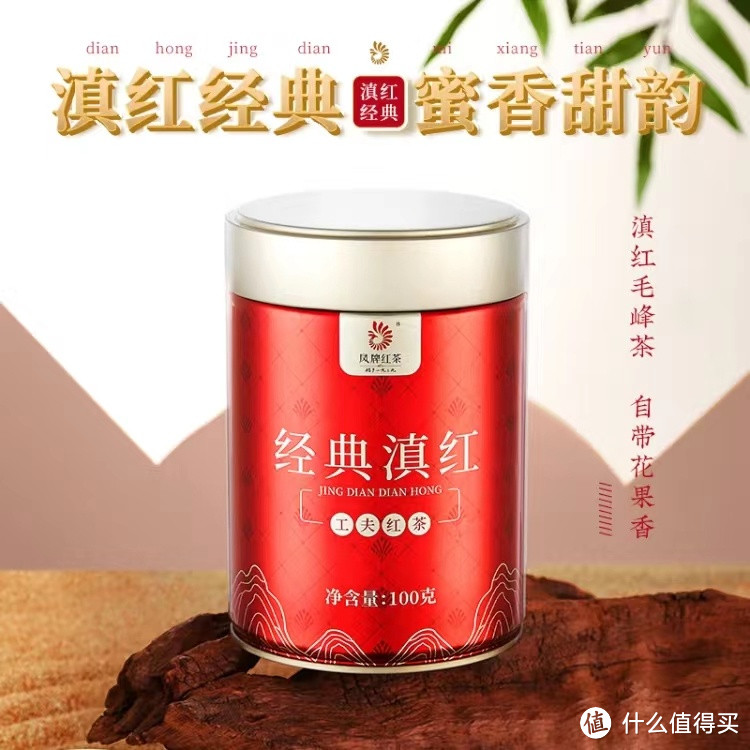 凤牌红茶百科图片