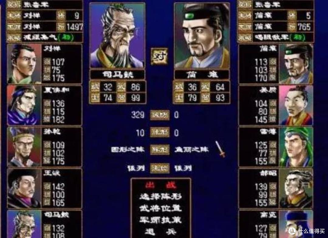 一度流行全国的《三国群英传》,如今只留下各种鬼畜的记忆