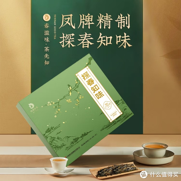 凤牌茶叶"探春礼盒，品味云南滇红的魅力！