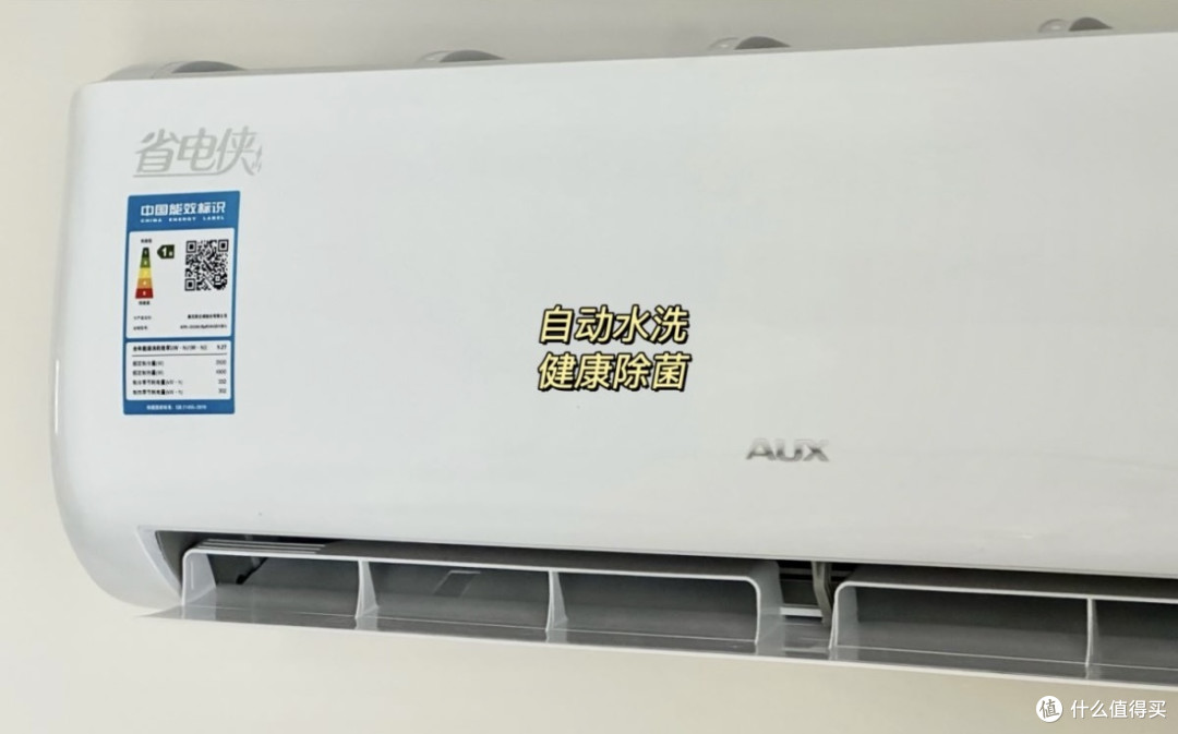 有没有一款既省电又有售后保障的空调推荐？