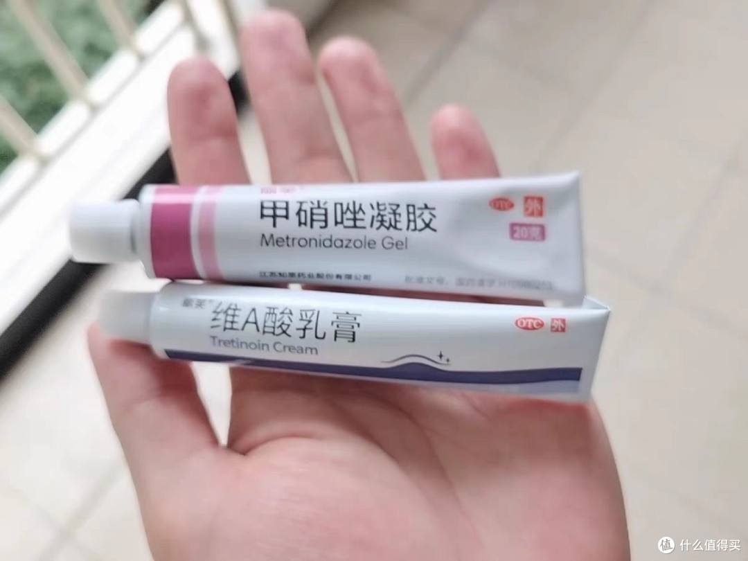 医直美下去不长闭口的维a酸乳膏