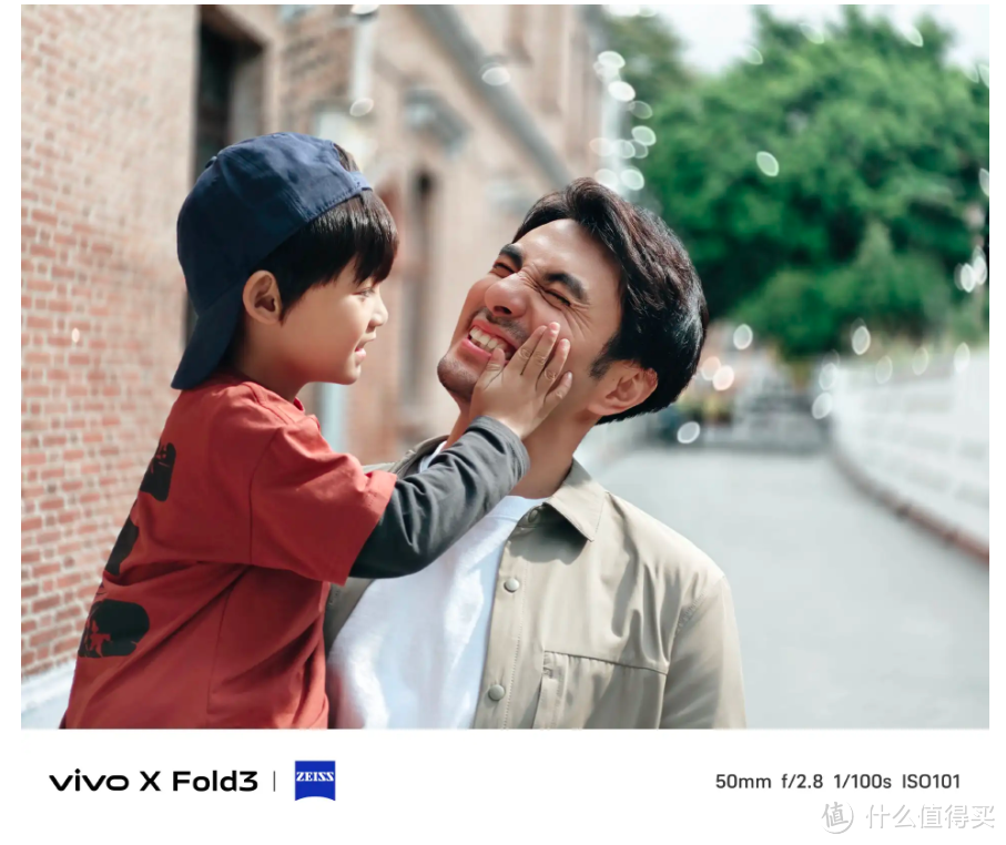 折叠屏手机影像能力新高度,vivo X Fold3系列携专业成像表现登场