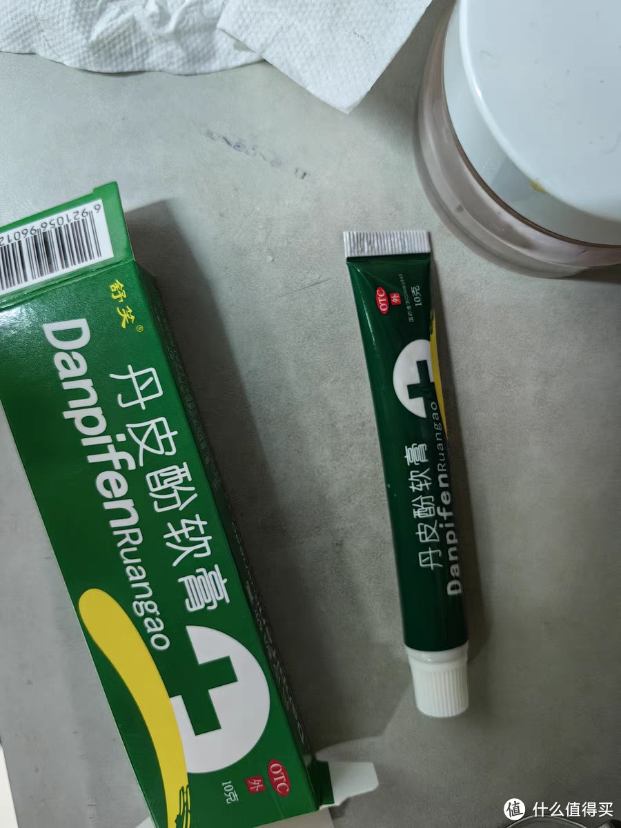 舒笑丹皮酚软膏抗过敏消炎止痒